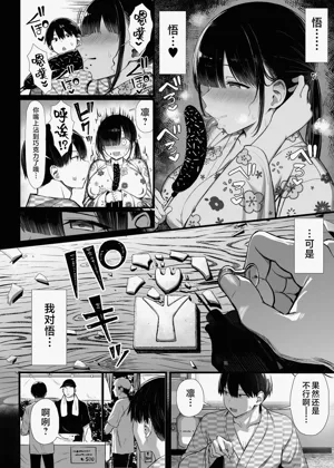第112頁圖