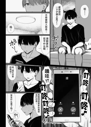 第156頁圖