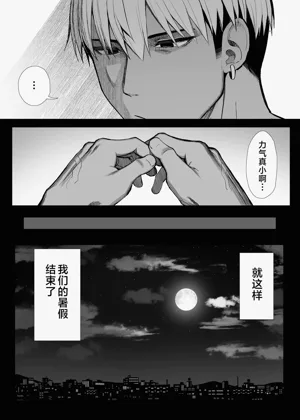 第183頁圖