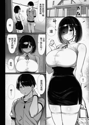 第43頁圖
