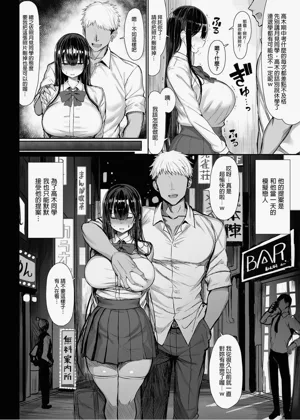 第8頁圖