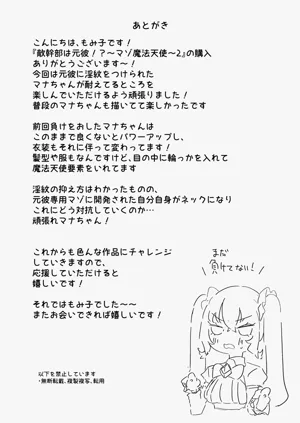 第47页图