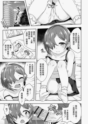 第7頁圖