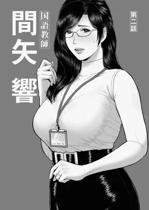 第2頁圖