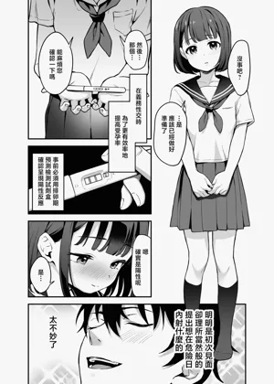 第11頁圖