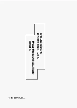 第32頁圖