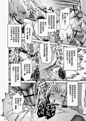 第9頁圖