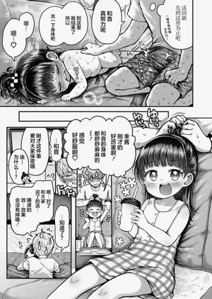 第19頁圖