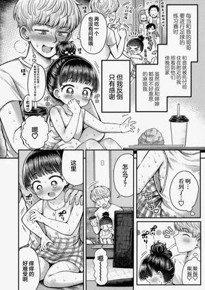第2頁圖
