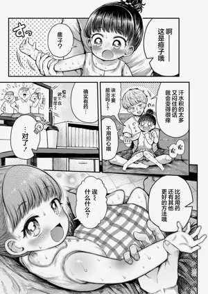 第3頁圖