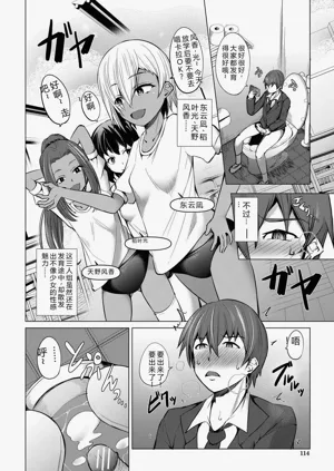 第115頁圖