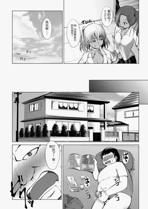 第153頁圖