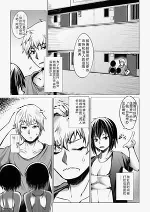 第4頁圖