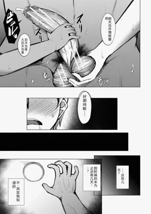 第40頁圖