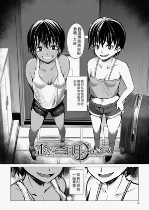 第5頁圖