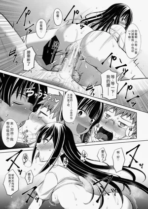 第74頁圖