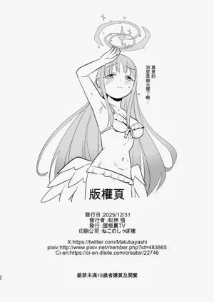 第26页图