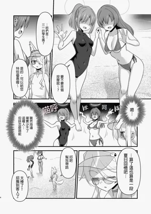 第4页图