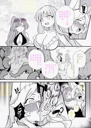 第18頁圖