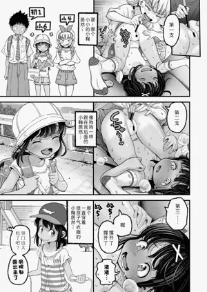第11頁圖