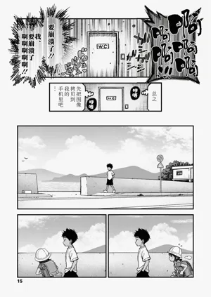 第13頁圖