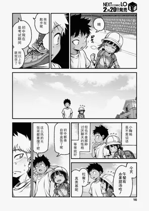 第14頁圖
