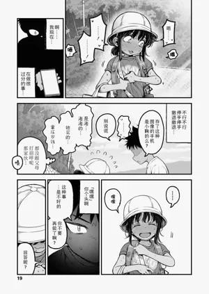 第17頁圖