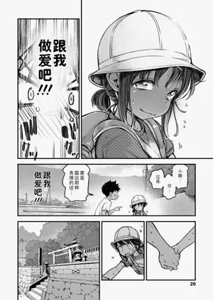 第18頁圖