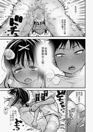 第29頁圖
