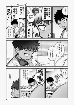 第3頁圖