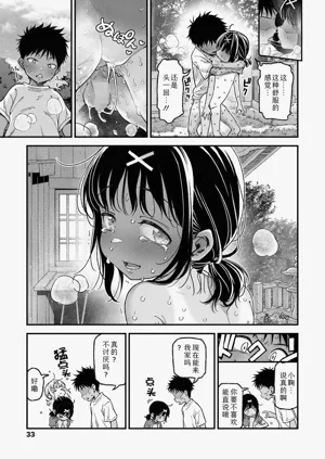 第31頁圖