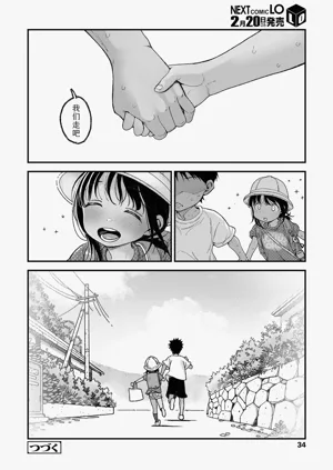 第32頁圖