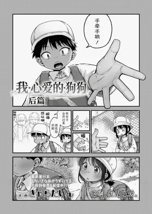第34頁圖