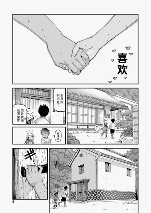 第35頁圖