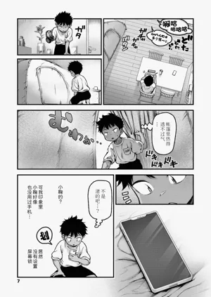 第5頁圖