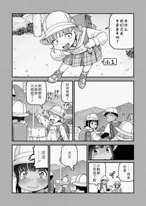 第55頁圖