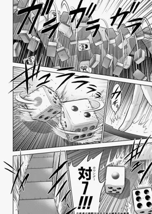 第102頁圖
