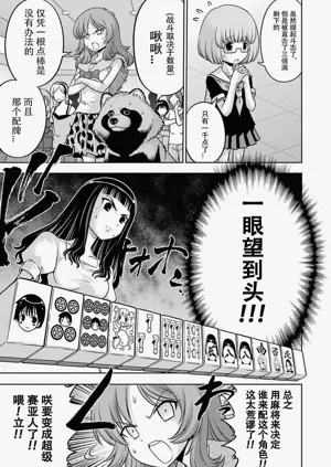 第103頁圖