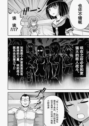 第104頁圖