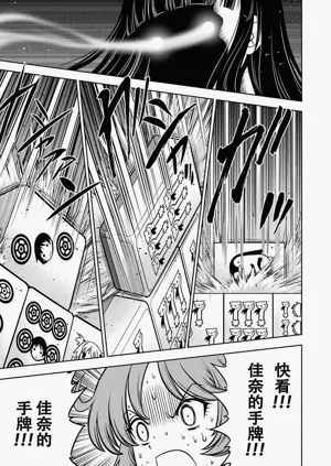 第111頁圖