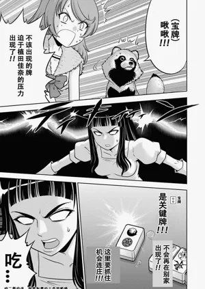 第115頁圖