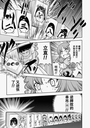 第125頁圖