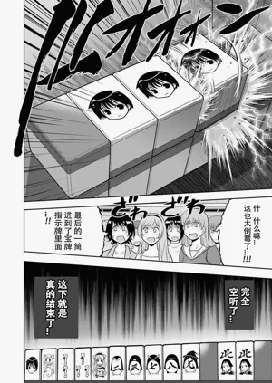 第128頁圖