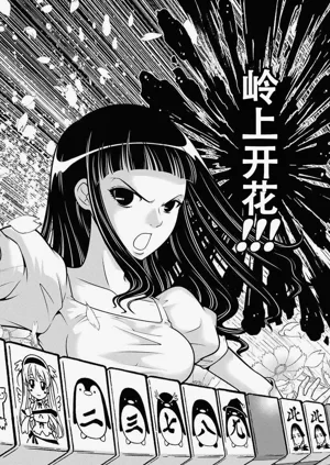 第132頁圖