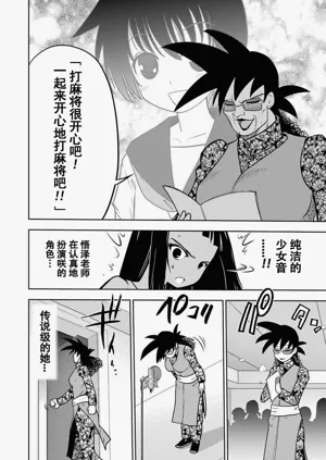 第136頁圖