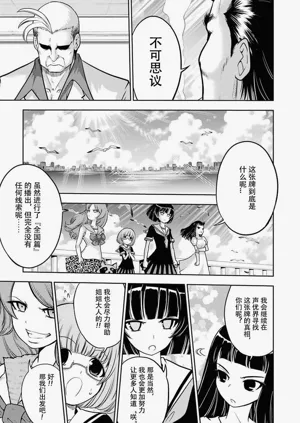 第143頁圖