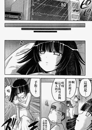 第16頁圖