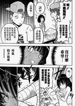 第17頁圖