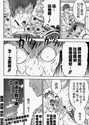 第20頁圖