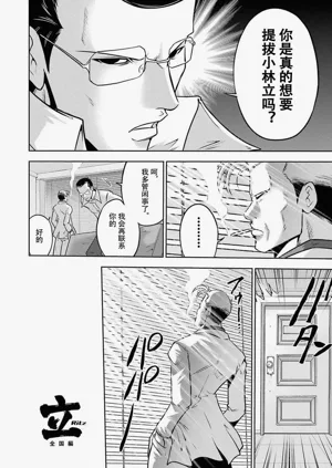 第30頁圖